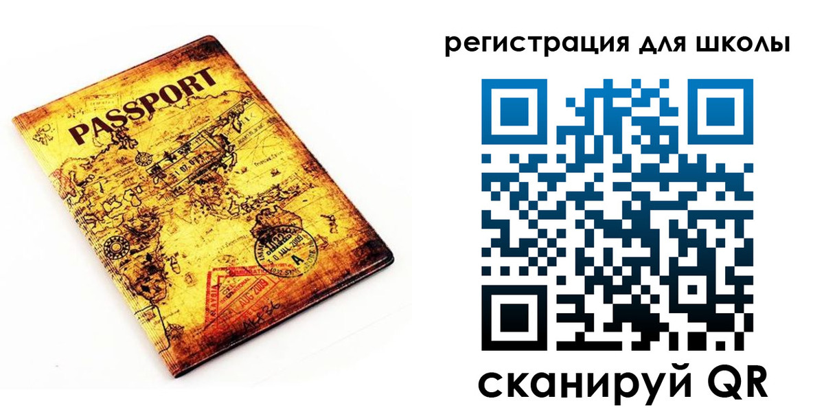 временная регистрация адрес в Кыштыме