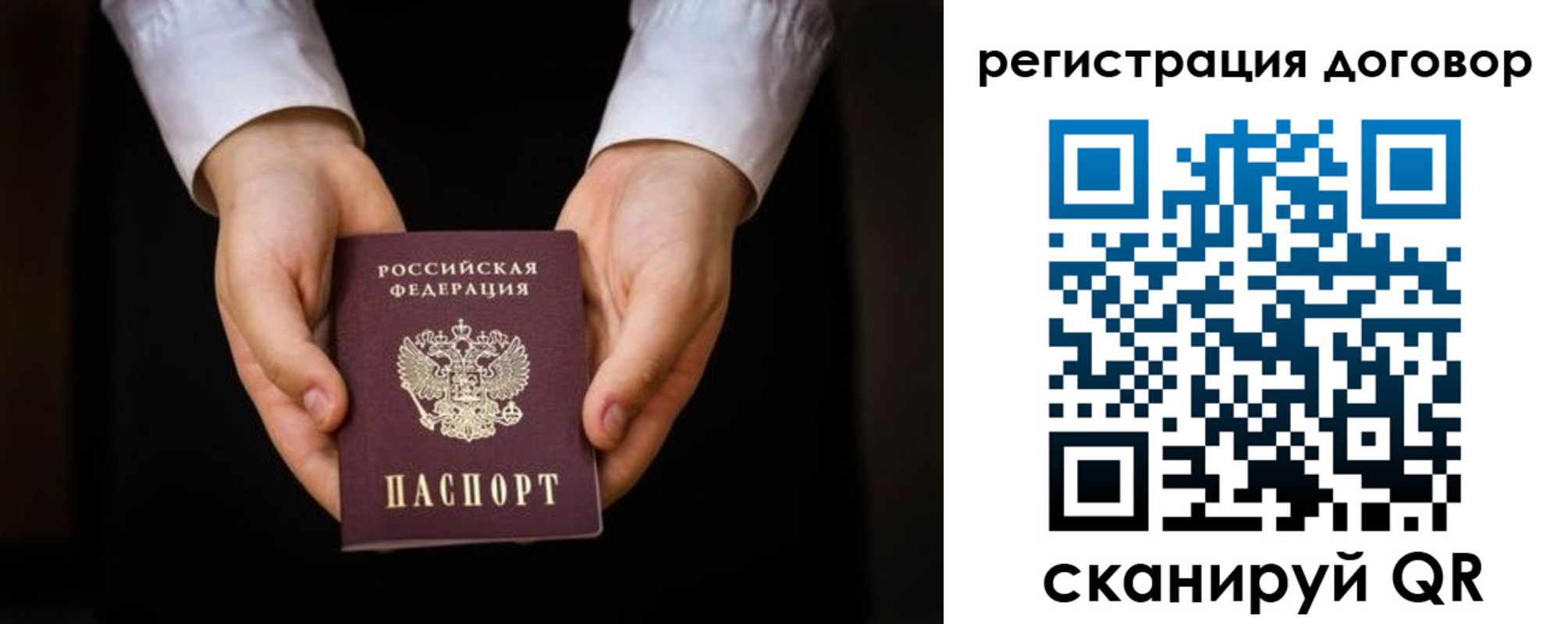 временная регистрация госуслуги в Кыштыме